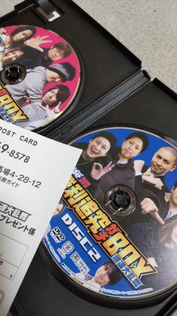 パチスロ必勝ガイドDVD 勝利追究ガチBOX 爆連大乱舞 < ホビー  パチスロ必勝ガイドDVD 勝利追究ガチBOX 爆連大乱舞 < ホビーの