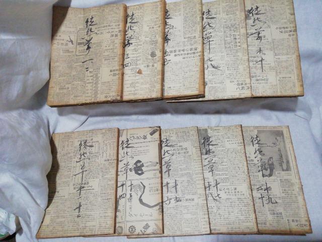 ♪古書 和書 徒然草諸杪大成 貞享五年 1688年 全20巻 10冊 < 本/雑誌  ♪古書 和書 徒然草諸杪大成 貞享五年 1688年 全20巻 10冊  < 本/雑誌の