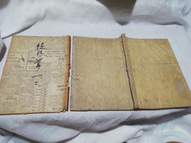 ♪古書 和書 徒然草諸杪大成 貞享五年 1688年 全20巻 10冊 < 本/雑誌  ♪古書 和書 徒然草諸杪大成 貞享五年 1688年 全20巻 10冊 < 本/雑誌の