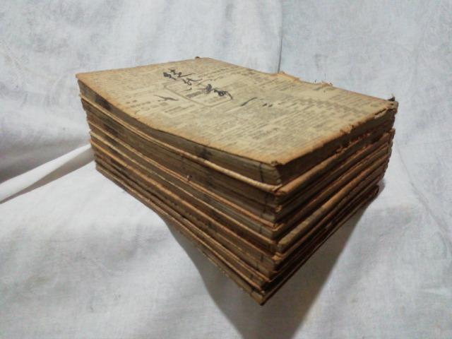 ♪古書 和書 徒然草諸杪大成 貞享五年 1688年 全20巻 10冊 < 本/雑誌  ♪古書 和書 徒然草諸杪大成 貞享五年 1688年 全20巻 10冊 < 本/雑誌の