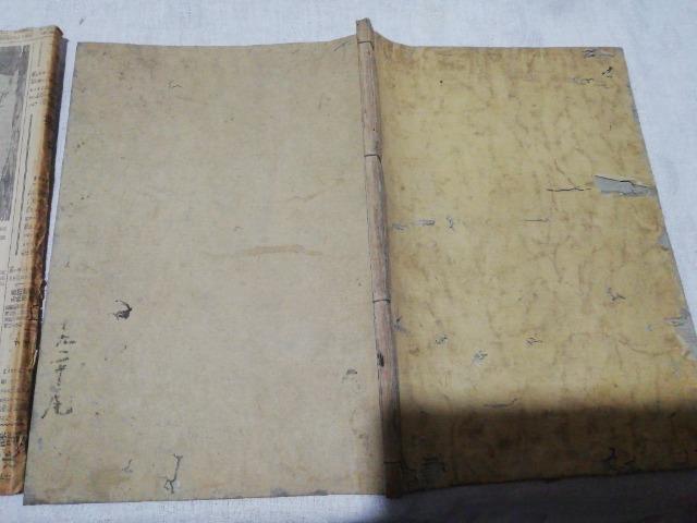 ♪古書 和書 徒然草諸杪大成 貞享五年 1688年 全20巻 10冊 < 本/雑誌  ♪古書 和書 徒然草諸杪大成 貞享五年 1688年 全20巻 10冊 < 本/雑誌の