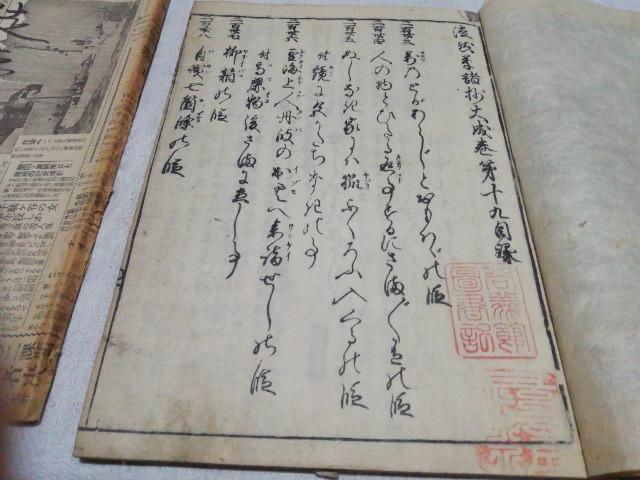 ♪古書 和書 徒然草諸杪大成 貞享五年 1688年 全20巻 10冊 < 本/雑誌  ♪古書 和書 徒然草諸杪大成 貞享五年 1688年 全20巻 10冊 < 本/雑誌の