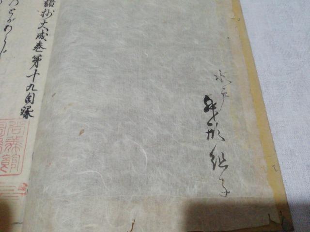 ♪古書 和書 徒然草諸杪大成 貞享五年 1688年 全20巻 10冊 < 本/雑誌  ♪古書 和書 徒然草諸杪大成 貞享五年 1688年 全20巻 10冊 < 本/雑誌の