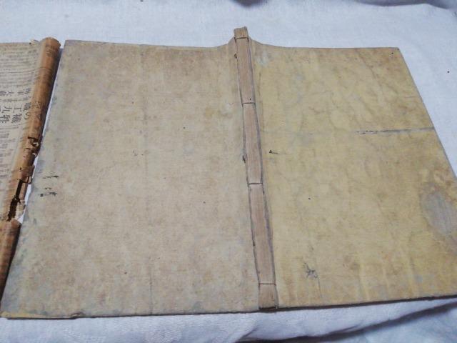 ♪古書 和書 徒然草諸杪大成 貞享五年 1688年 全20巻 10冊 < 本/雑誌  ♪古書 和書 徒然草諸杪大成 貞享五年 1688年 全20巻 10冊 < 本/雑誌の