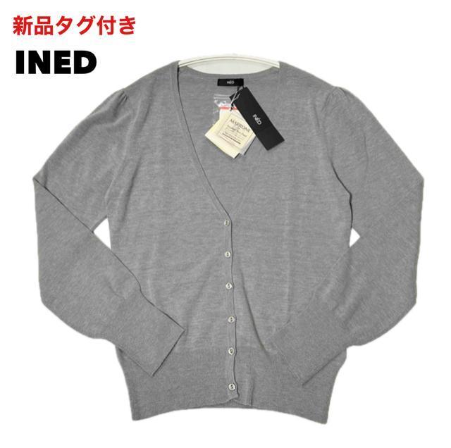 新品 タグ付 INED イネド カーディガン アンゴラ混 グレー 9(M) < ブランド  新品 タグ付 INED イネド カーディガン アンゴラ混 グレー 9(M)  < ブランドの