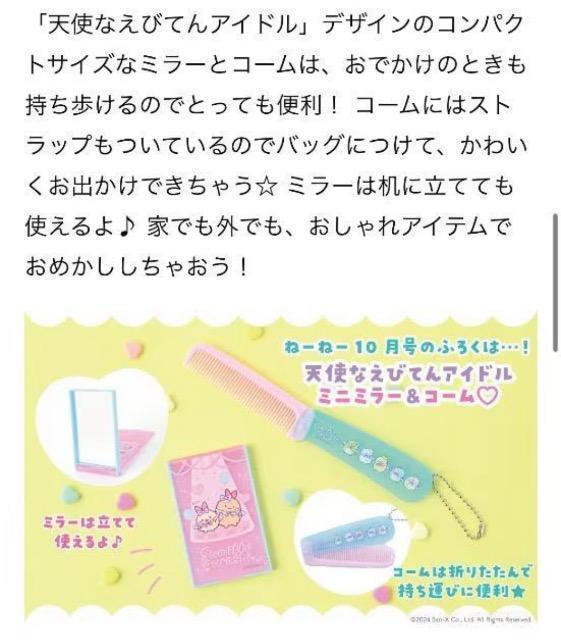 ˁ[ˁ[Gt^݂R炵LLACh@~j~[&R[Zbg  Aj/R~bN/LN^[ 