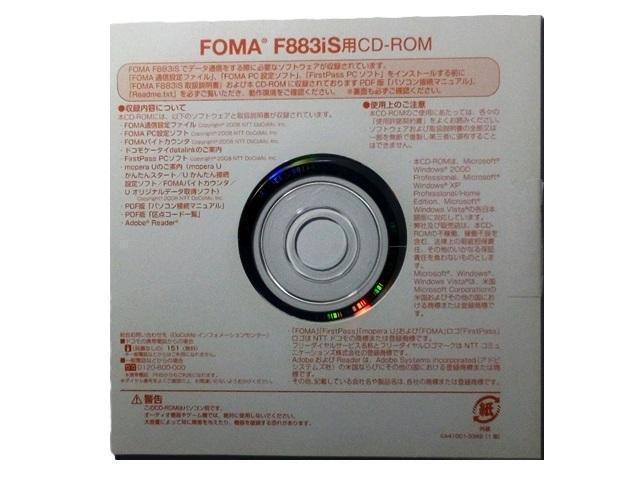 ★CD docomo FOMA F883iS用 美品 希少 < 家電/AV  ★CD docomo FOMA F883iS用 美品 希少  < 家電/AVの