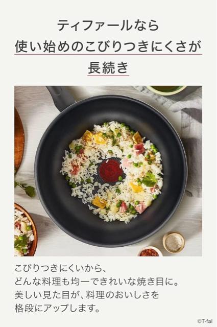 ティファール B55905 フライパン 26cm クランベリーレッド ガス火専用 耐久チタンコーティング ノンスティック加工 < インテリア/ライフ ティファール B55905 フライパン 26cm クランベリーレッド ガス火専用 耐久チタンコーティング ノンスティック加工 < インテリア/ライフの