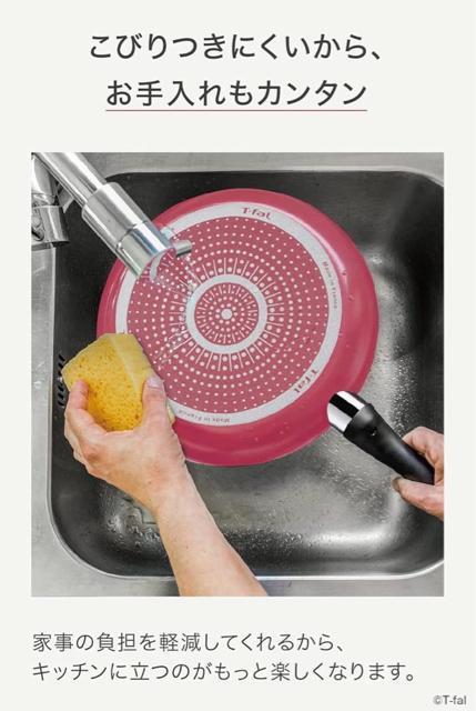 ティファール B55905 フライパン 26cm クランベリーレッド ガス火専用 耐久チタンコーティング ノンスティック加工 < インテリア/ライフ ティファール B55905 フライパン 26cm クランベリーレッド ガス火専用 耐久チタンコーティング ノンスティック加工 < インテリア/ライフの