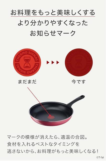 ティファール B55905 フライパン 26cm クランベリーレッド ガス火専用 耐久チタンコーティング ノンスティック加工 < インテリア/ライフ ティファール B55905 フライパン 26cm クランベリーレッド ガス火専用 耐久チタンコーティング ノンスティック加工 < インテリア/ライフの