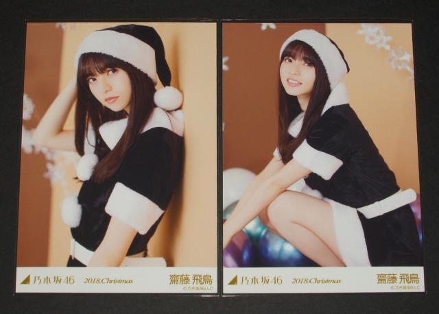 T؍46@V򒹁@ʐ^TRv@2018.NX}X  ^gObY 