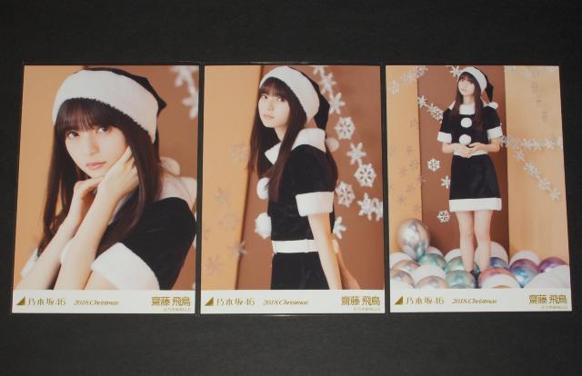 T؍46@V򒹁@ʐ^TRv@2018.NX}X  ^gObY 