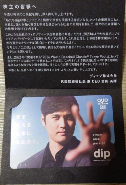 JĕNIJ[h500~@fBbvD   `Pbg/ 