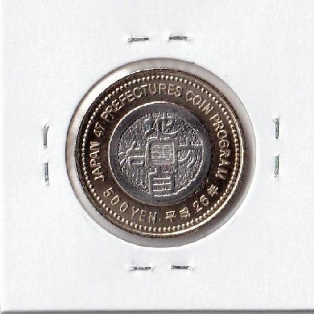 ◆地方自治 500円 埼玉県 埼玉スタジアム 未使用 < ホビー ◆地方自治 500円 埼玉県 埼玉スタジアム 未使用 < ホビーの