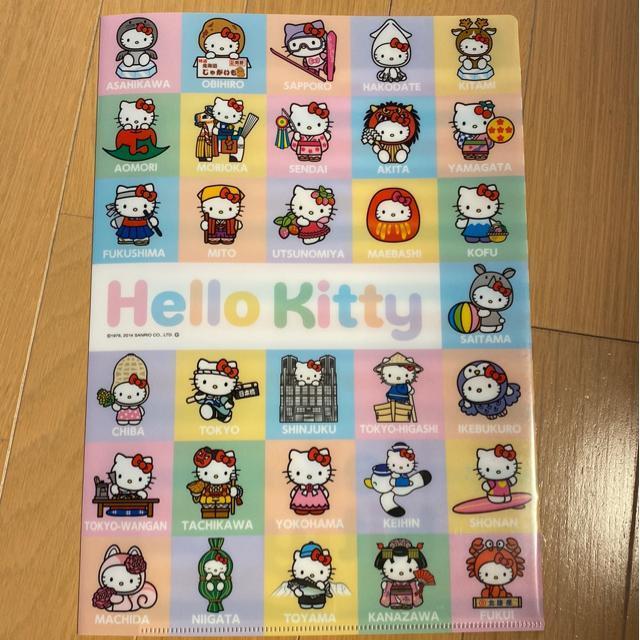 ご当地ハローキティークリアファイル/ < インテリア/ライフ ご当地ハローキティークリアファイル/ < インテリア/ライフの