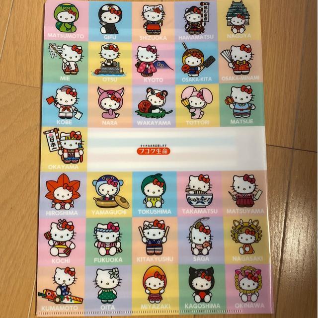 ご当地ハローキティークリアファイル/ < インテリア/ライフ ご当地ハローキティークリアファイル/ < インテリア/ライフの