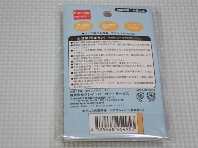 VejX̉ql wAS vol.1 eۉp񁚐ViJ  Aj/R~bN/LN^[ 