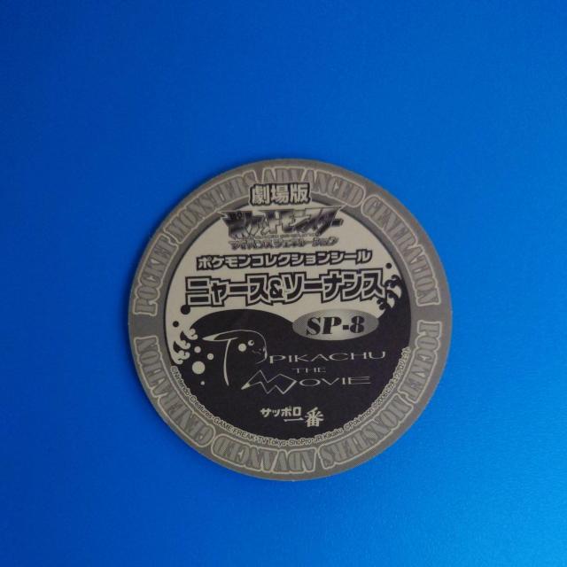 j[X\[iX@|PW[ƑC̉q}itB@Tb|ԃV[  zr[ 