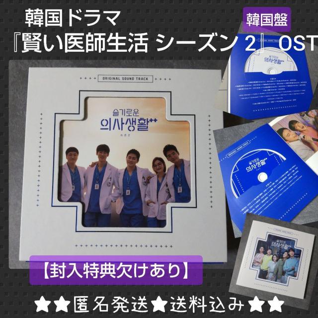 �y�؍��h���}�z�w������t���� �V�[�Y�� 2�xOST�y�������T��������z  �� CD/DVD/�r�f�I�� 