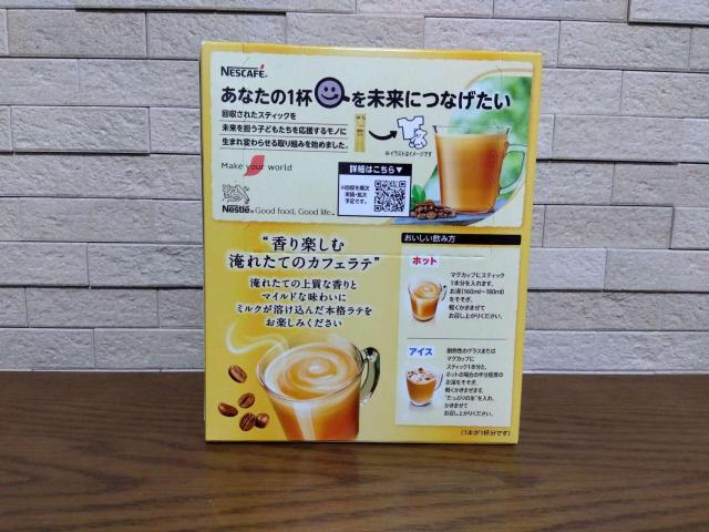 �l�X�J�t�F �S�[���h�u�����h ����㎿�J�t�F���e 18�{�� �X�e�B�b�N�R�[�q�[ �� �O����/�h�����N�� 