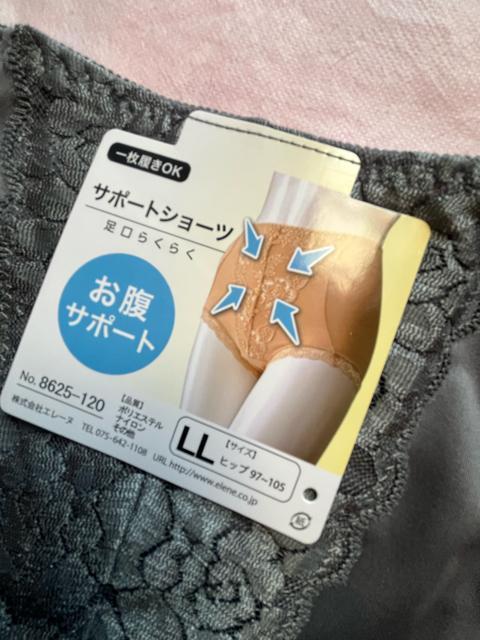 LLサイズ!一枚ばきOK!光沢感ある!サポートショーツ!パワーネットでお腹サポート!足口らくらく!ガードルショーツ!グレー系色合い < 女性ファッション LLサイズ!一枚ばきOK!光沢感ある!サポートショーツ!パワーネットでお腹サポート!足口らくらく!ガードルショーツ!グレー系色合い < 女性ファッションの