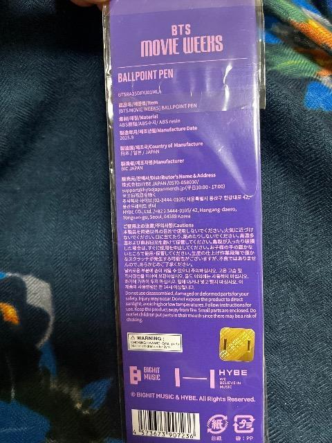 BTS 映画 ボールペン 未開封 < タレントグッズ BTS 映画 ボールペン 未開封 < タレントグッズの
