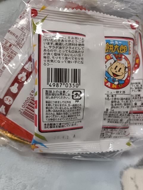 �ʉَq�Z�b�g�T