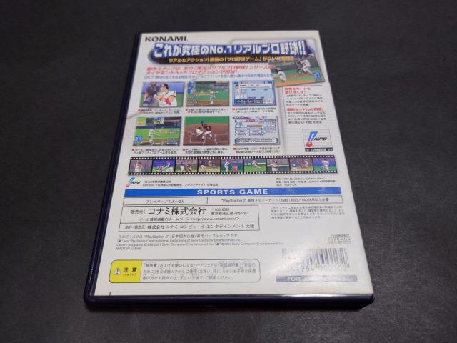 PS2 �v���싅JAPAN 2001 / �A���P�[�g�n�K�L�t�� NPB �� �Q�[���{��/�\�t�g�� 
