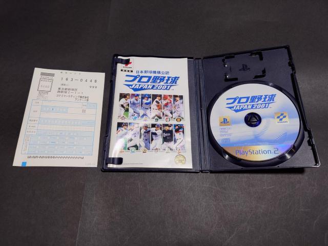 PS2 �v���싅JAPAN 2001 / �A���P�[�g�n�K�L�t�� NPB �� �Q�[���{��/�\�t�g�� 