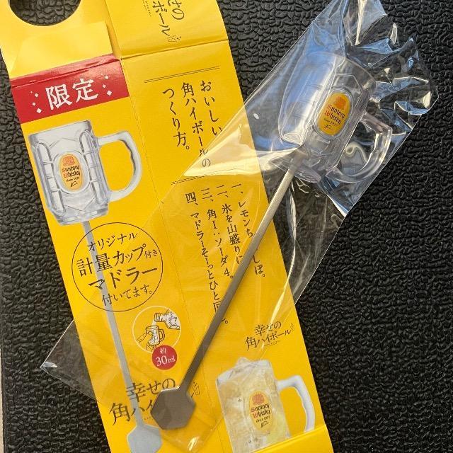 角ハイボール マドラー 新品 一本 計量カップ付きマドラー 角ハイボールマドラー < インテリア/ライフ 角ハイボール マドラー 新品 一本 計量カップ付きマドラー 角ハイボールマドラー < インテリア/ライフの