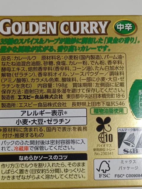 S&B �S�[���f���J���[�h���]2�{���h��3���Z�b�g �� �O����/�h�����N�� 