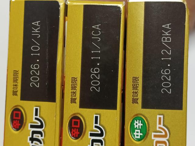 S&B �S�[���f���J���[�h���]2�{���h��3���Z�b�g �� �O����/�h�����N�� 