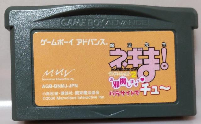 GBA�l�M��  �� �Q�[���{��/�\�t�g�� 