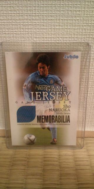 2005 成岡翔 ジャージカード < トレーディングカード  2005 成岡翔 ジャージカード  < トレーディングカードの