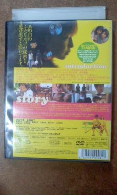 くりいむレモン 村石千春 < CD/DVD/ビデオ  くりいむレモン 村石千春 < CD/DVD/ビデオの