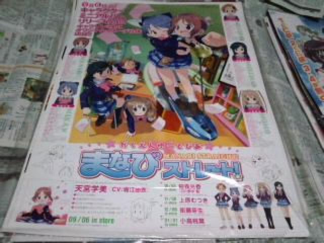 ܂ȂуXg[g@|X^[@No.2@`N   zr[ 