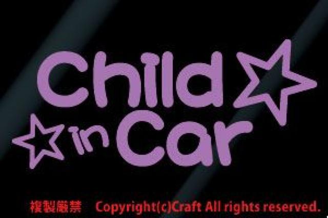 Child in Car+/XebJ[(x_[,`ChCJ[)   LbY/xr[ 