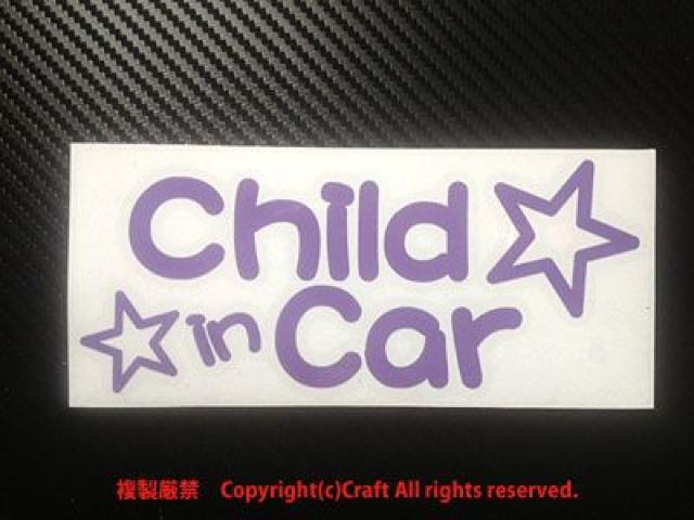 Child in Car+/XebJ[(x_[,`ChCJ[)  LbY/xr[ 