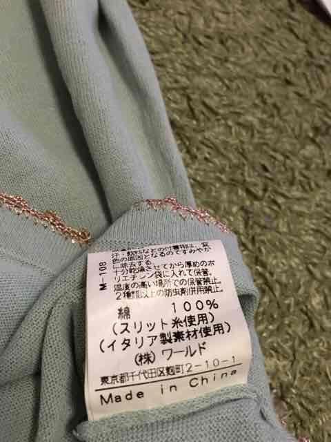 【美品】クローラ、ニットベスト、ワールド < ブランド 【美品】クローラ、ニットベスト、ワールド < ブランドの