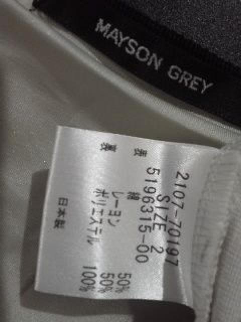 メイソングレイワンピース《2》 < ブランド メイソングレイワンピース《2》 < ブランドの