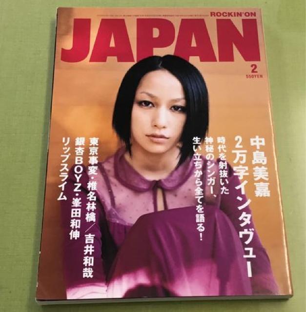 ���b�L���O �I�� �W���p�� 2006�N 2���� vol.291 �������� ��  �� �{/�G���� 