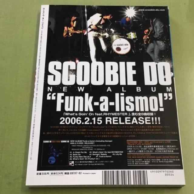 ���b�L���O �I�� �W���p�� 2006�N 2���� vol.291 �������� �� �� �{/�G���� 