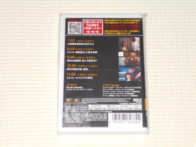 モバコン 24 TWENTY FOUR シーズン1 VOL.3 microSD★新品未開封 < 家電/AV  モバコン 24 TWENTY FOUR シーズン1 VOL.3 microSD★新品未開封 < 家電/AVの