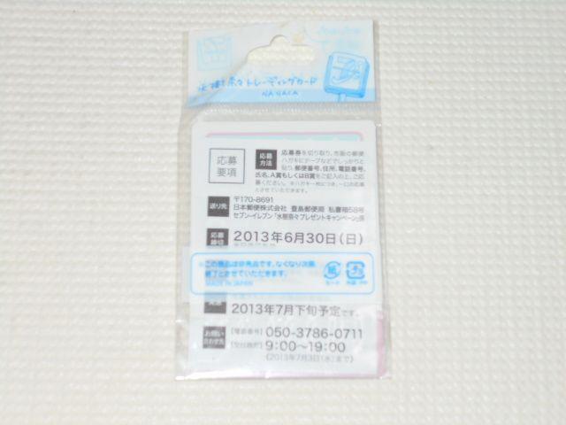 ށX g[fBOJ[h NANACA ZuCu  ^gObY 