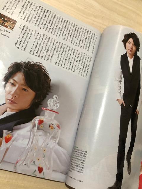 嵐 相葉、二宮記載 月刊テレビナビ < タレントグッズ  嵐 相葉、二宮記載 月刊テレビナビ < タレントグッズの