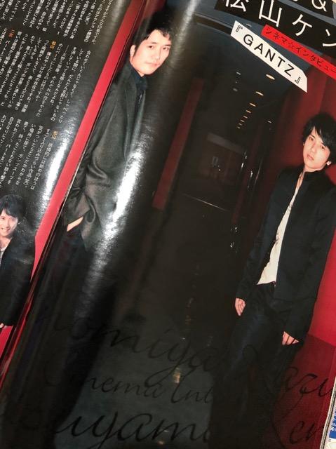 嵐 相葉、二宮記載 月刊テレビナビ < タレントグッズ  嵐 相葉、二宮記載 月刊テレビナビ < タレントグッズの
