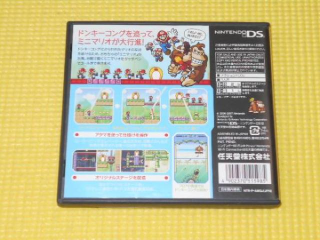 DS★マリオVS.ドンキーコング2 ミニミニ大行進! < ゲーム本体/ソフト  DS★マリオVS.ドンキーコング2 ミニミニ大行進! < ゲーム本体/ソフトの