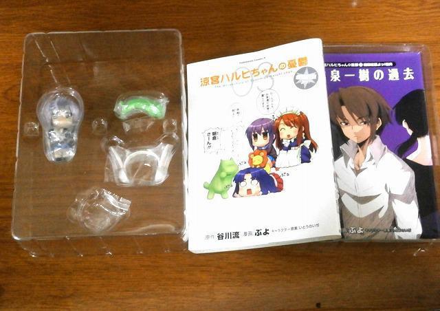 ★涼宮ハルヒちゃんの憂鬱 超限定版よ! ねんどろいどぷち長門 有希 中古品 < ホビー  ★涼宮ハルヒちゃんの憂鬱 超限定版よ! ねんどろいどぷち長門 有希 中古品 < ホビーの