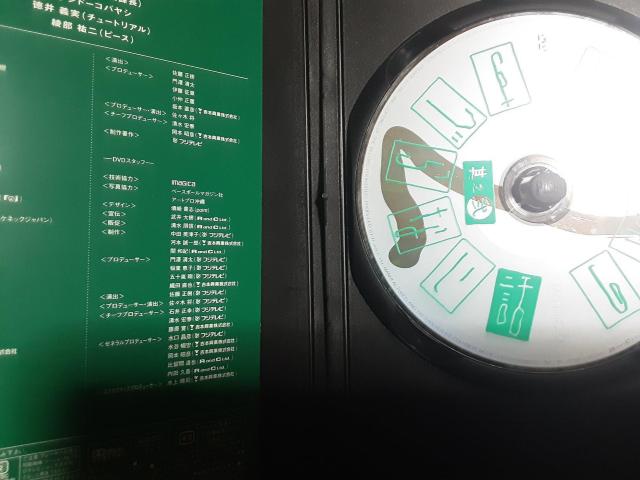 松本人志「人志松本のすべらない話 其之弐」送料無料。 < CD/DVD/ビデオ 松本人志「人志松本のすべらない話 其之弐」送料無料。 < CD/DVD/ビデオの