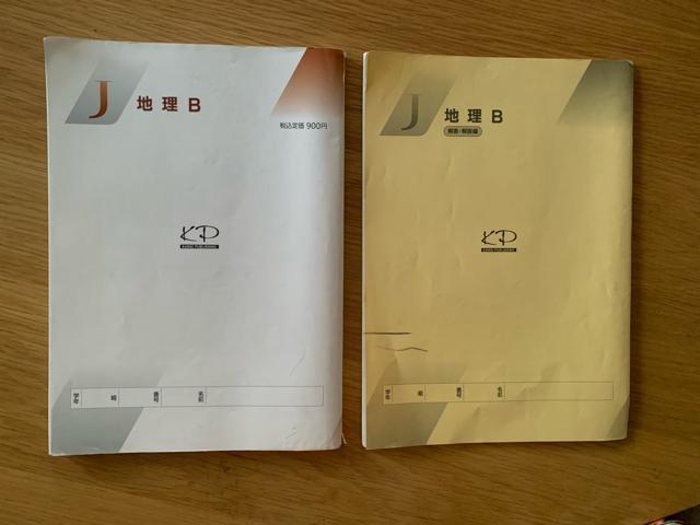 2022 ʃeXg@O΍W@15 nb ͍oŁ@Љ@n@w  {/G 